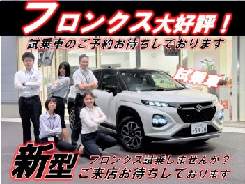 【堅田店】★大好評★フロンクスの試乗お待ちしております！GOGOキャンペーンも実施中★